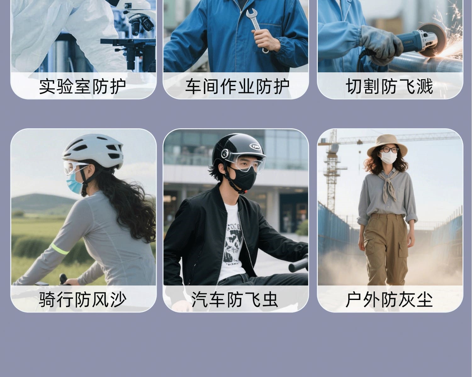 3M 10196 防护眼罩 （透明镜片、防雾、防刮擦、防紫外线）